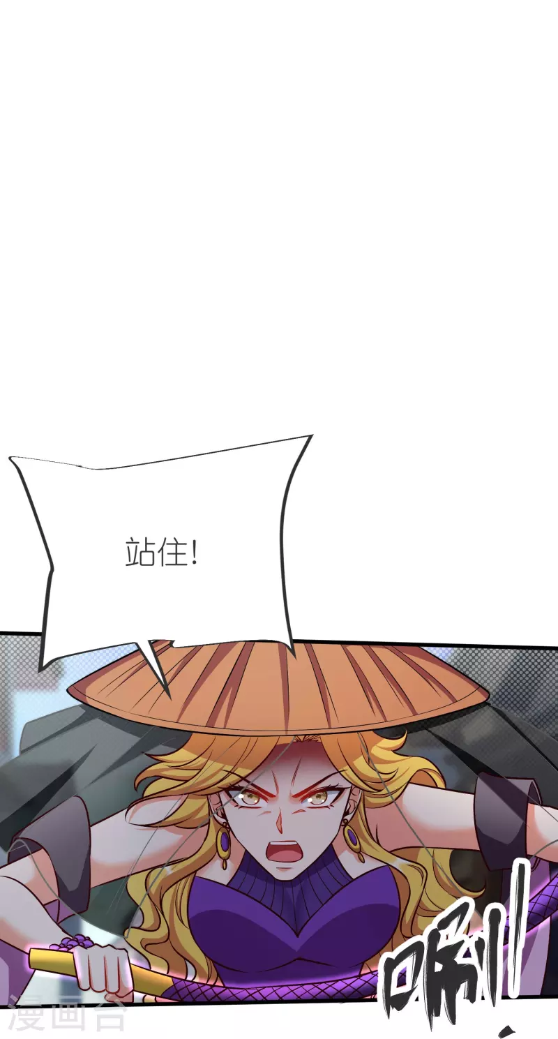 第140话 迫近的危机 第38页