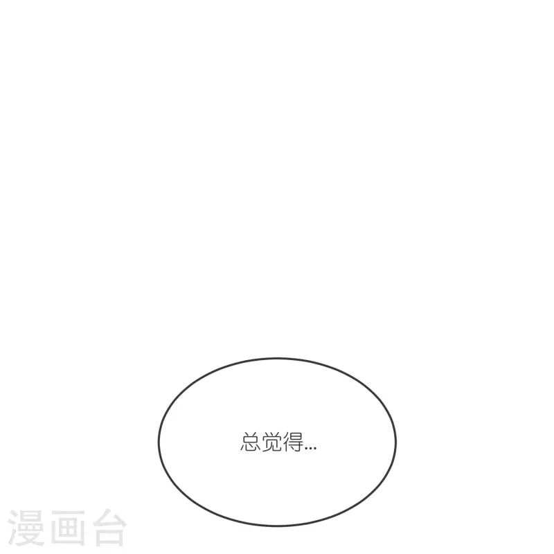第141话 牢狱之行 第8页