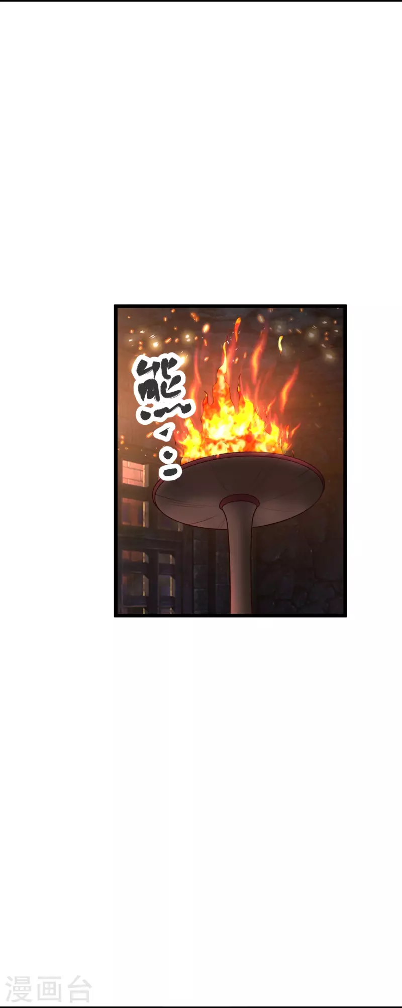 第141话 牢狱之行 第15页