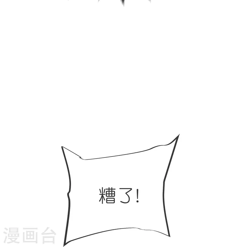 第141话 牢狱之行 第32页