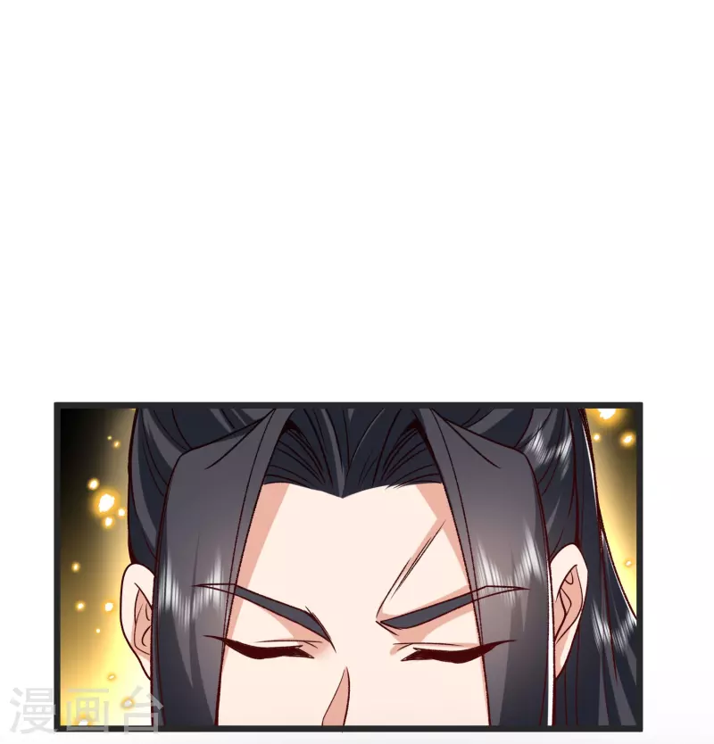 第142话 海潮节 第2页