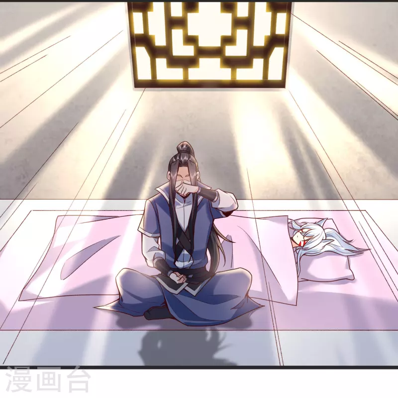 第142话 海潮节 第5页