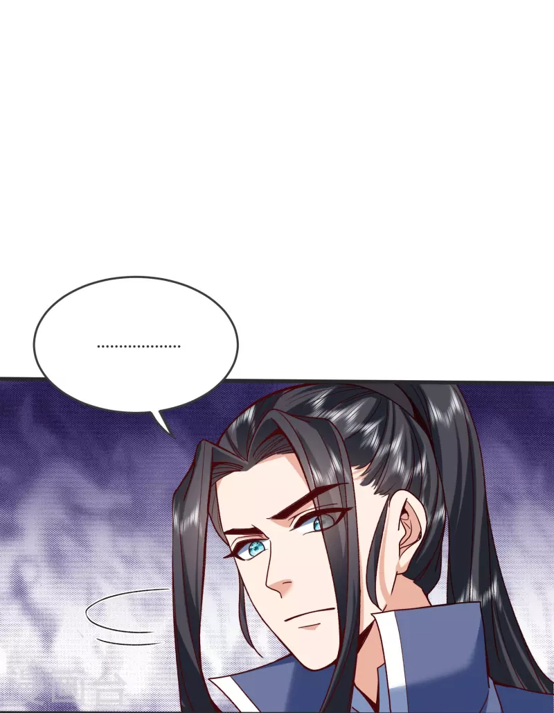 第142话 海潮节 第7页