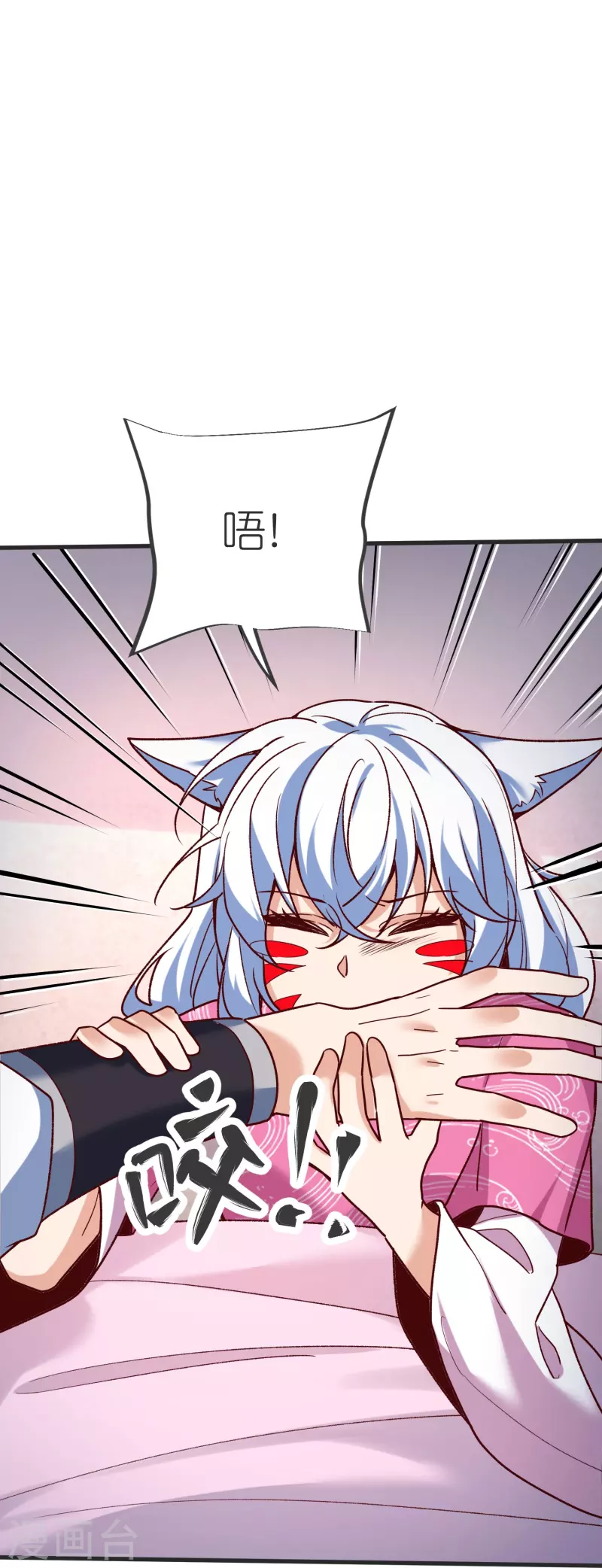 第142话 海潮节 第9页
