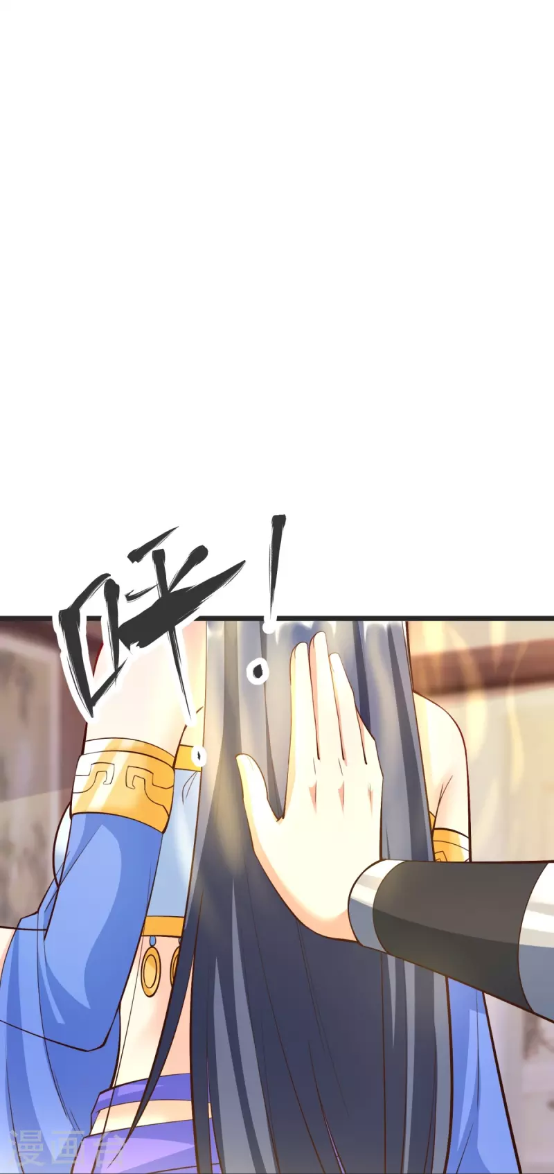 第143话 拯救舞心离 第17页
