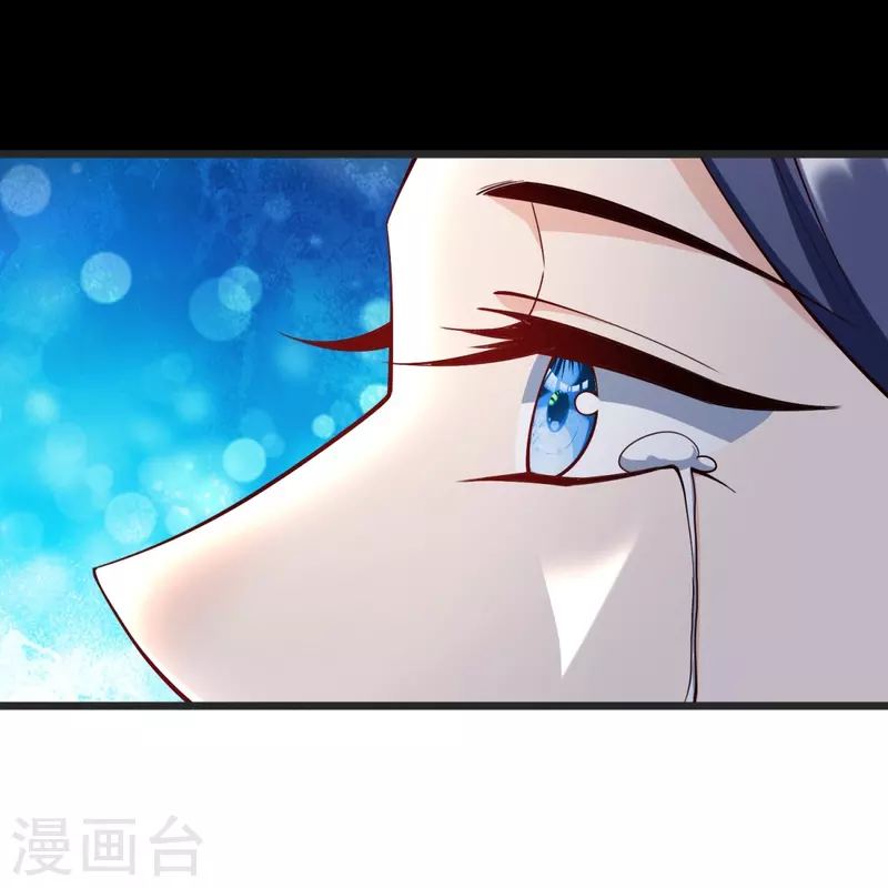 第143话 拯救舞心离 第24页