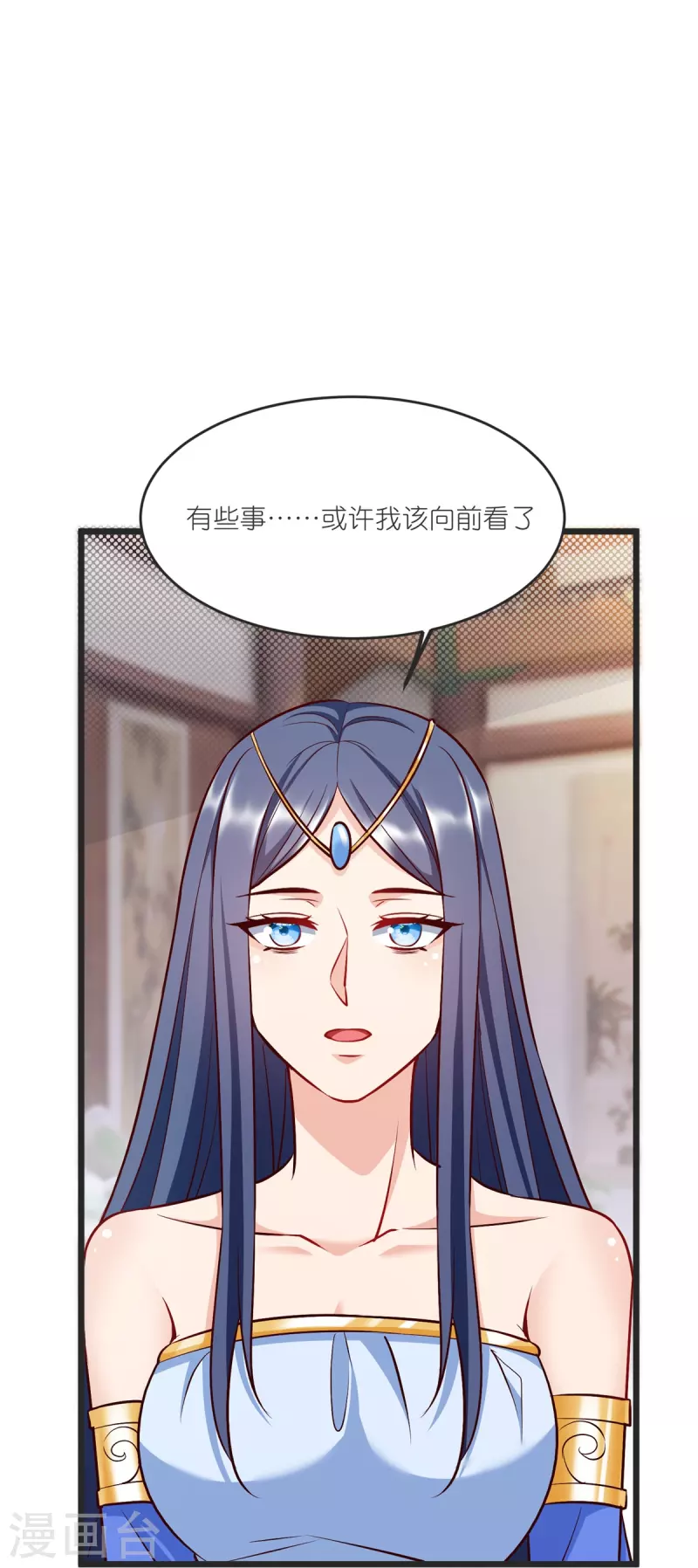 第143话 拯救舞心离 第38页