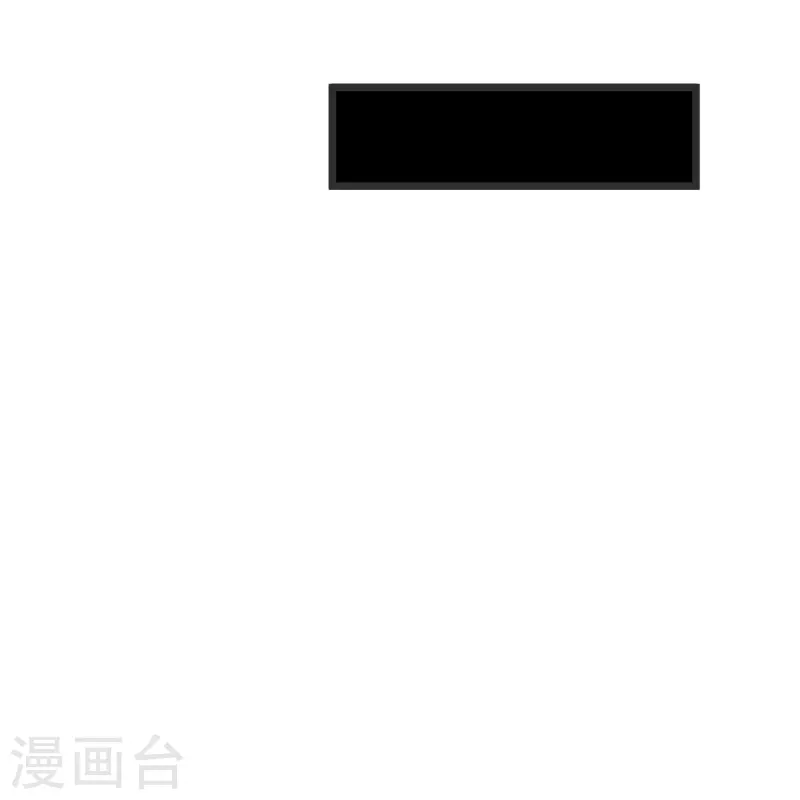 第144话 尘埃落定 第10页