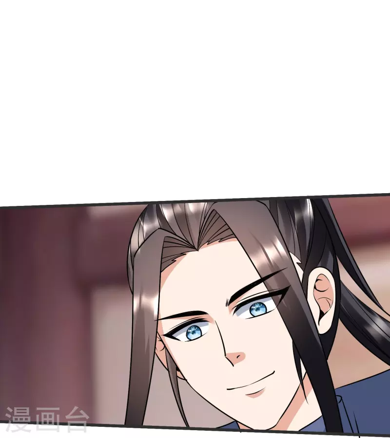 第144话 尘埃落定 第15页