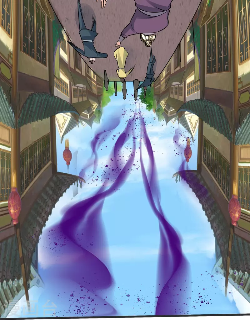 第144话 尘埃落定 第20页