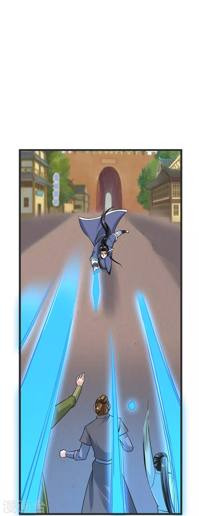 第144话 尘埃落定 第21页