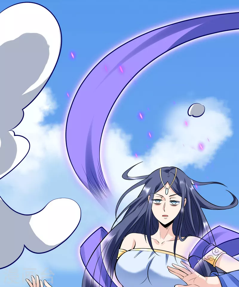 第144话 尘埃落定 第29页