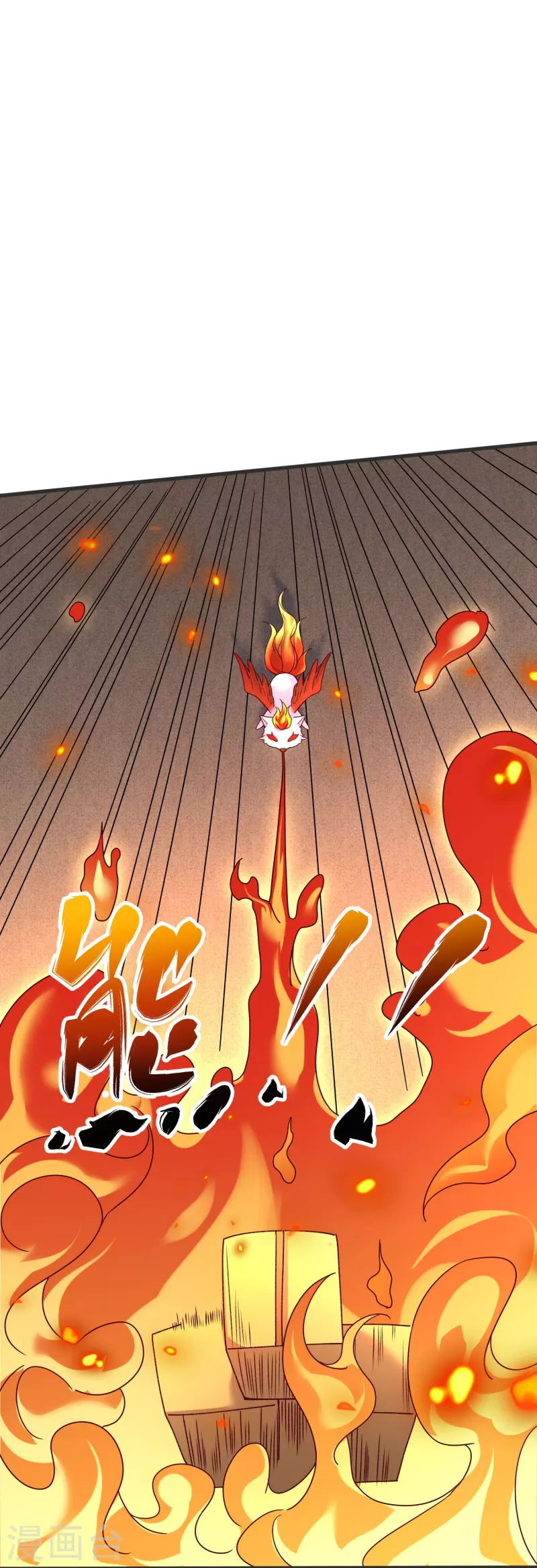 第144话 尘埃落定 第44页
