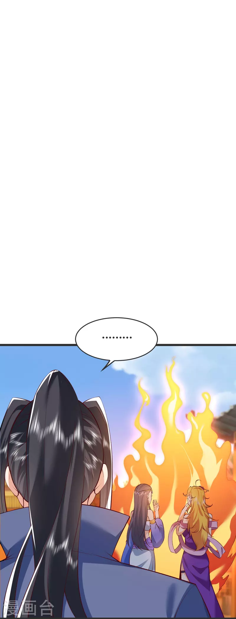 第144话 尘埃落定 第53页