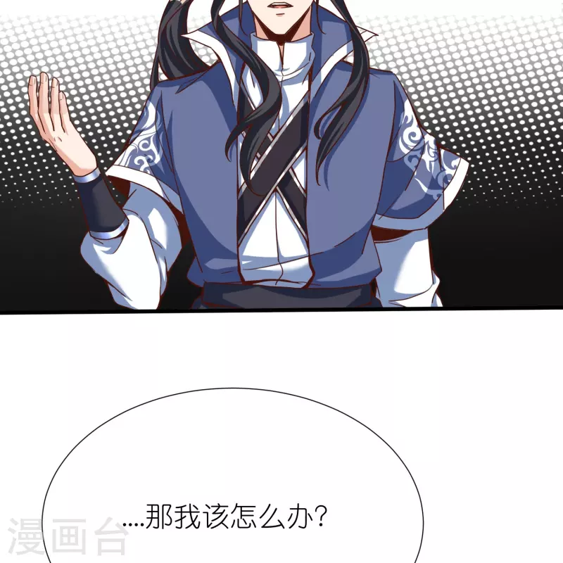第91话 考试作弊 第6页