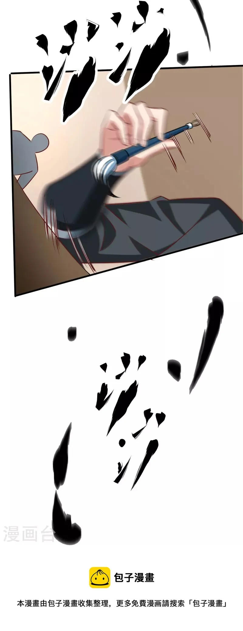 第91话 考试作弊 第17页