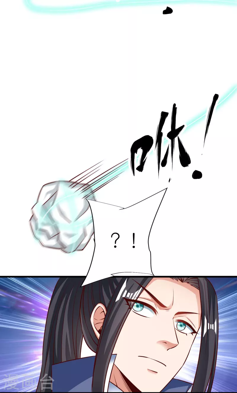 第91话 考试作弊 第23页