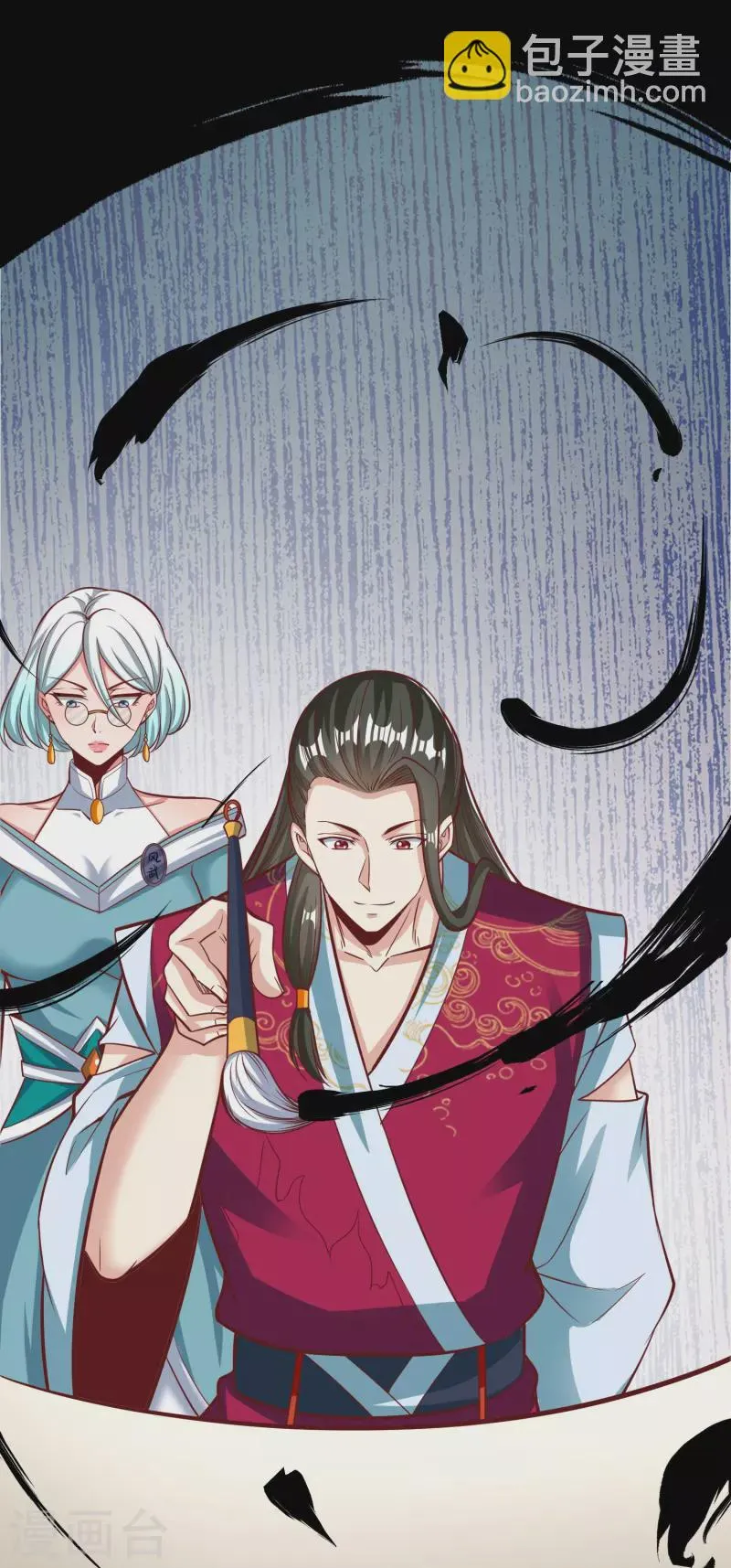 第91话 考试作弊 第35页