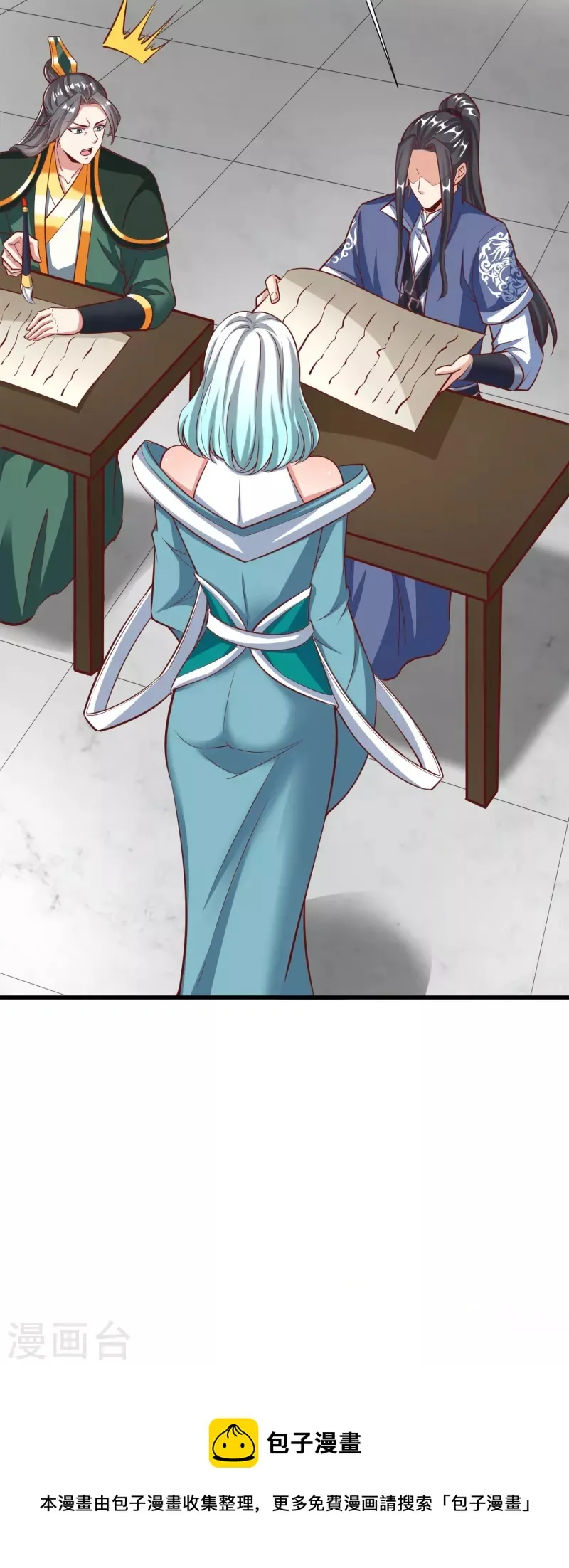 第91话 考试作弊 第41页