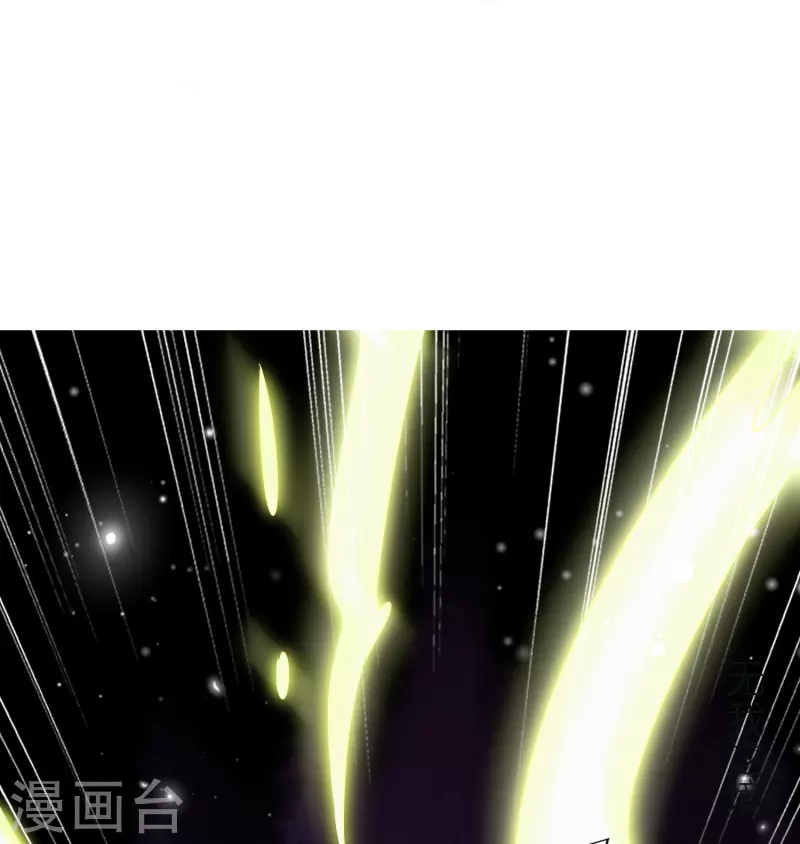 第88话 炼魂 第18页