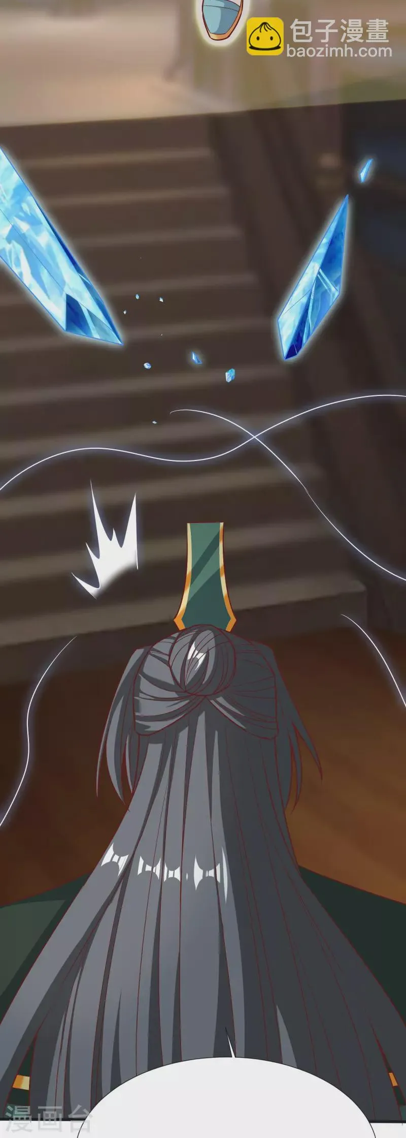 第88话 炼魂 第24页