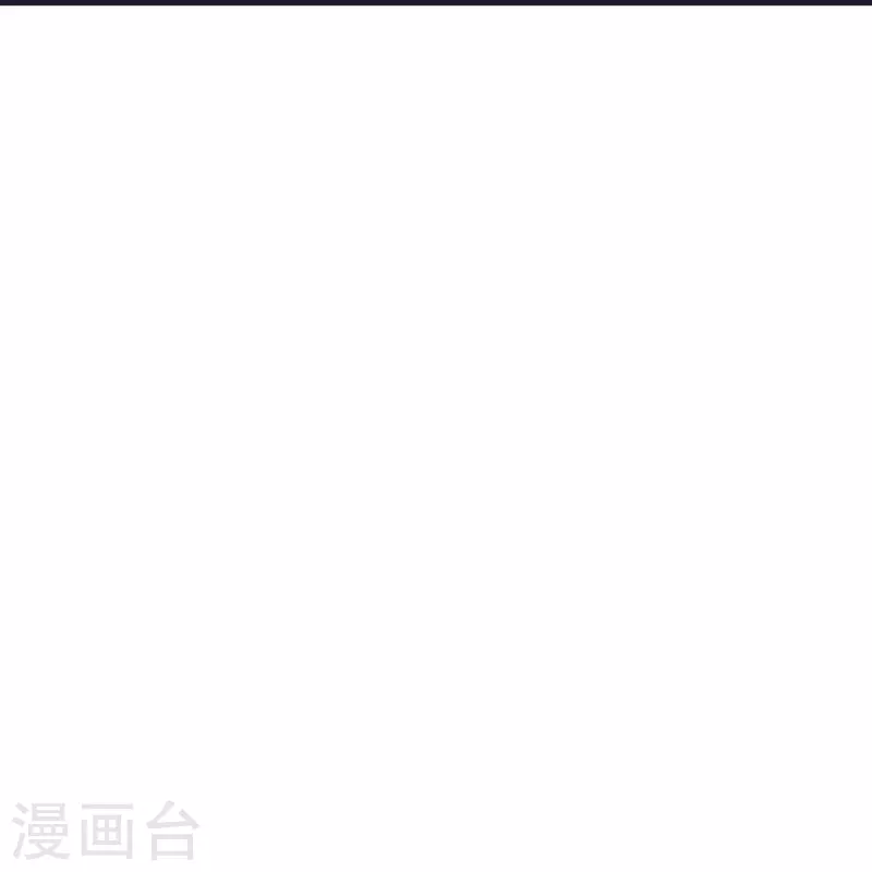 第86话 逃出升天 第9页