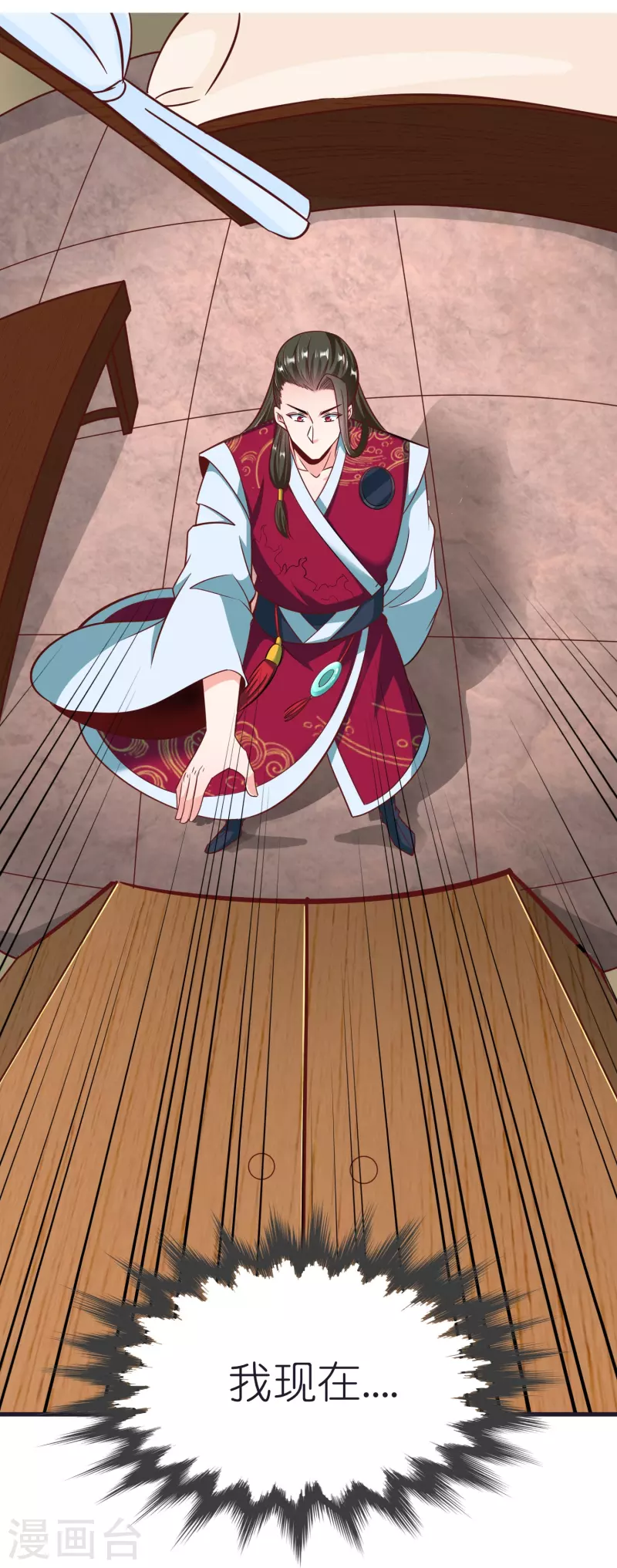 第86话 逃出升天 第28页