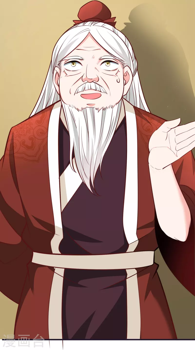 第86话 逃出升天 第32页