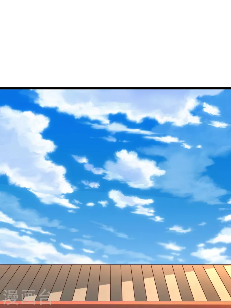 第85话 潜入房间 第12页