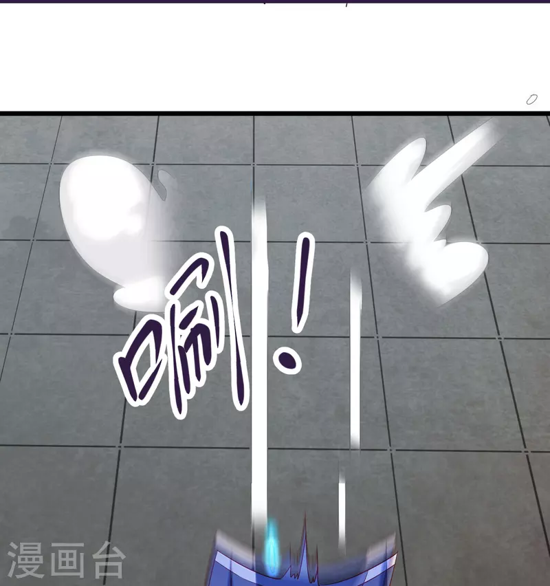 第85话 潜入房间 第22页