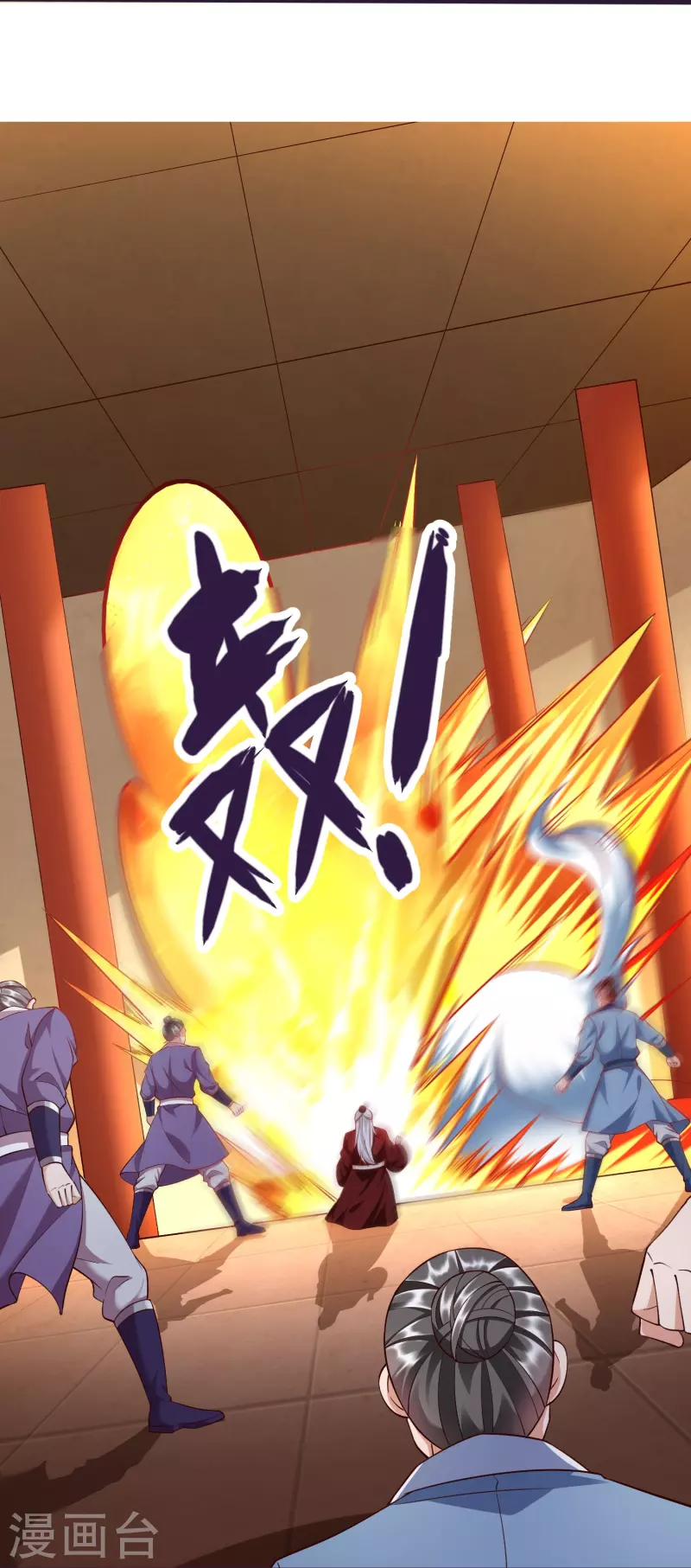 第84话 雪貂暴走 第24页