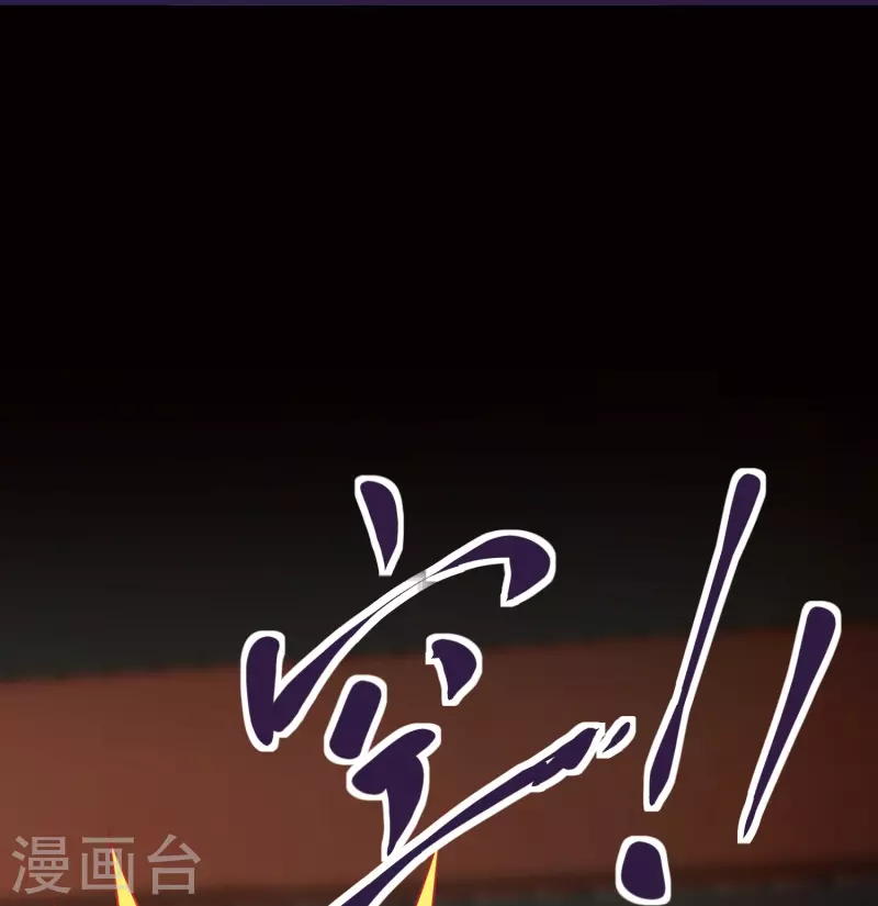第84话 雪貂暴走 第36页