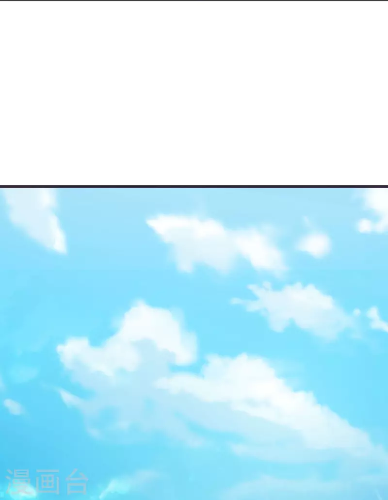 第83话 燃岩 第15页