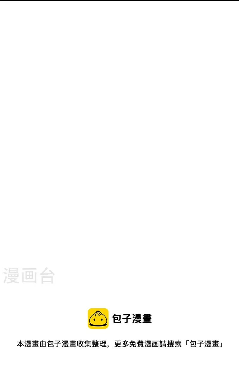 第81话 万物卷 第38页