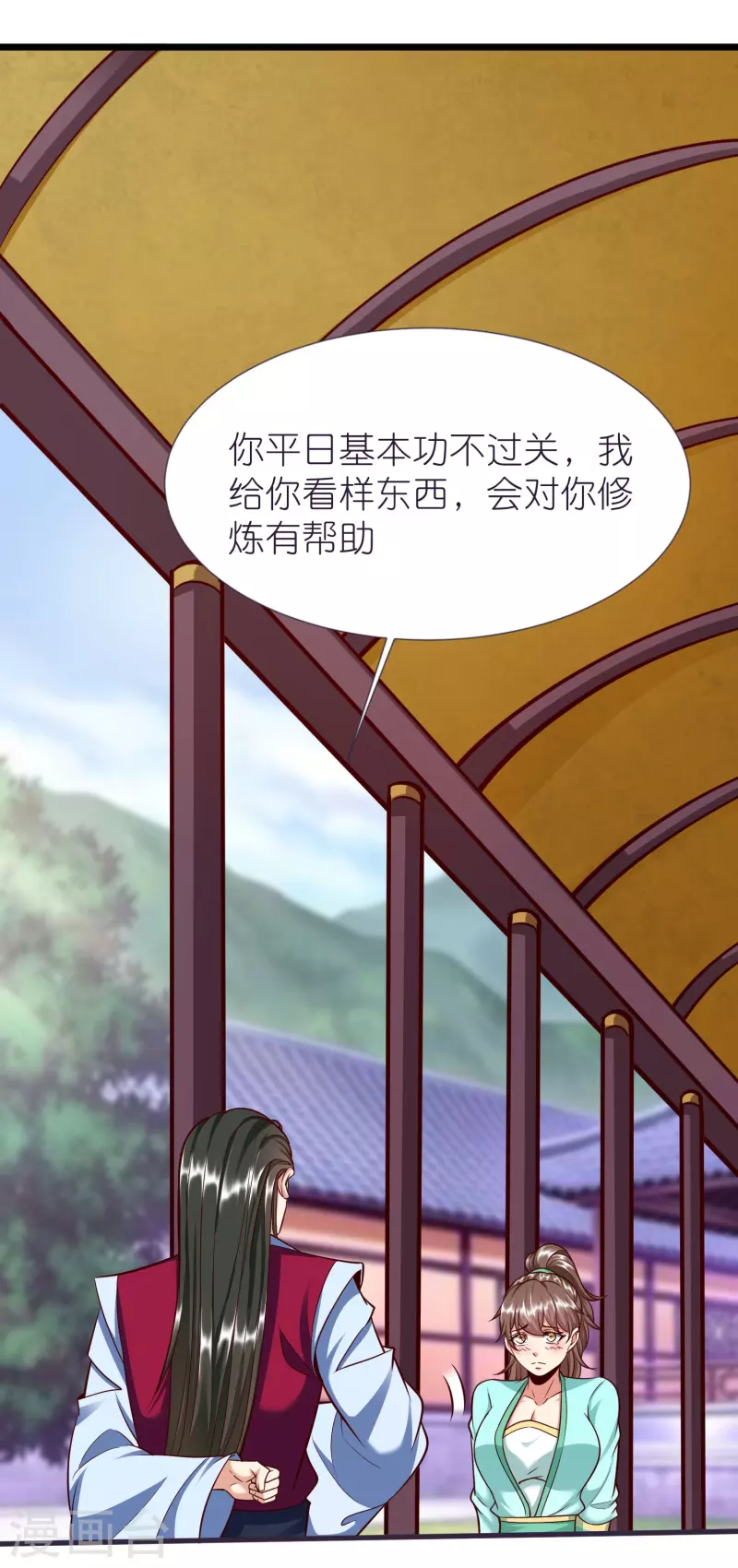 第82话 偷闯阁楼 第5页