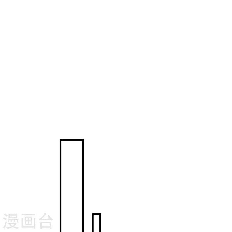 第82话 偷闯阁楼 第23页
