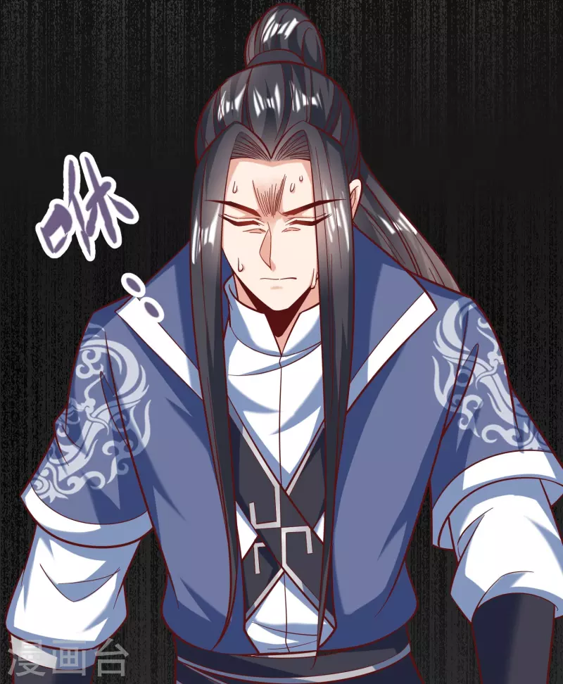 第80话 分院 第19页