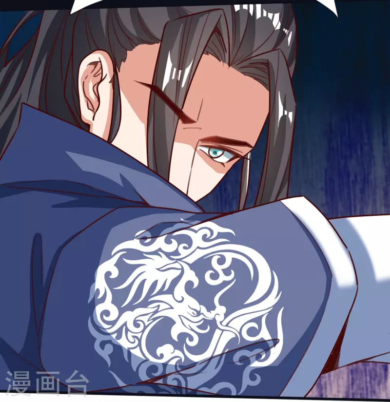 第80话 分院 第25页