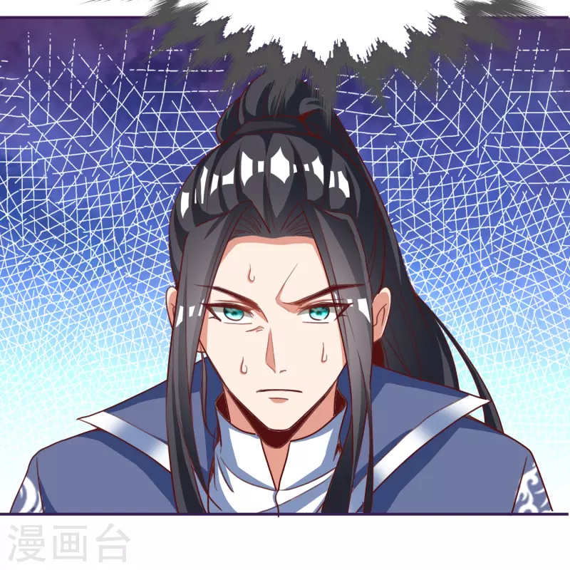 第80话 分院 第40页