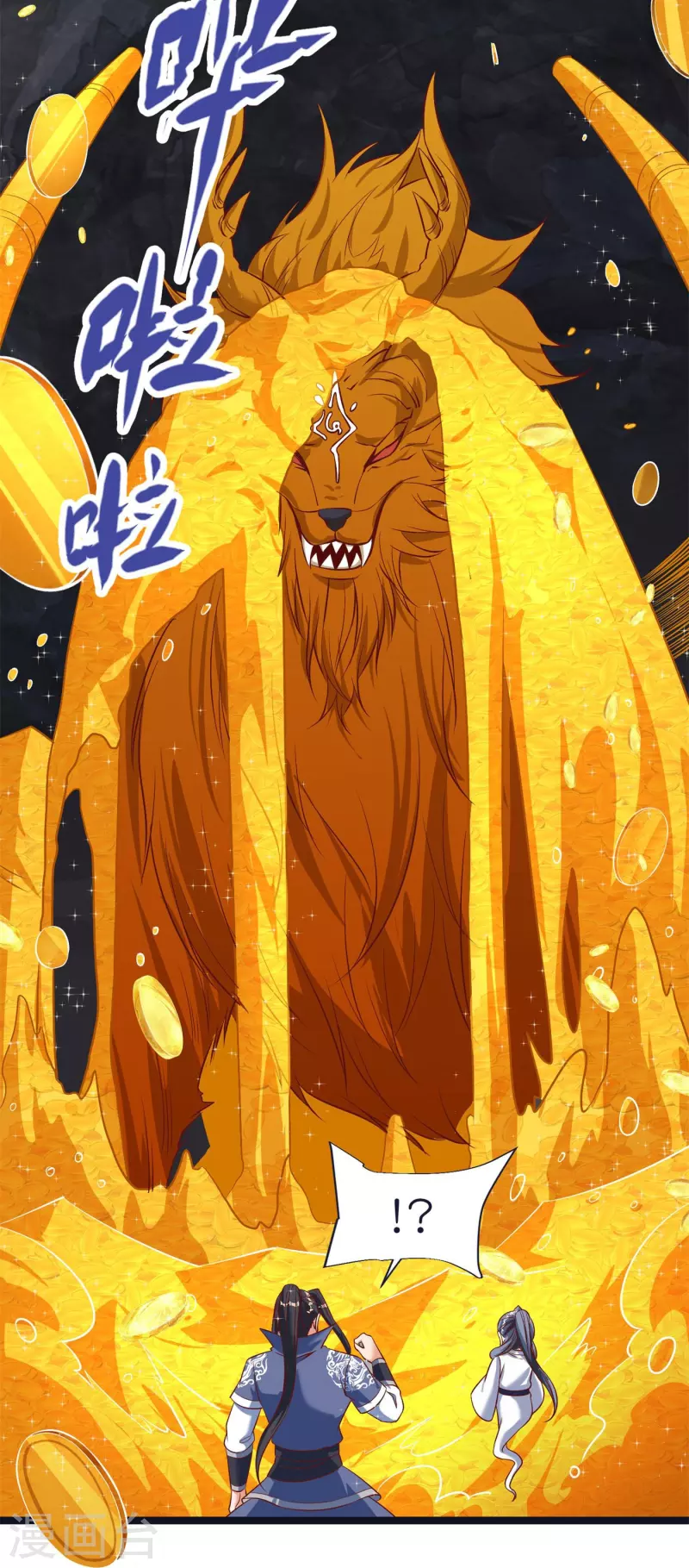第78话 冥想之境 第29页