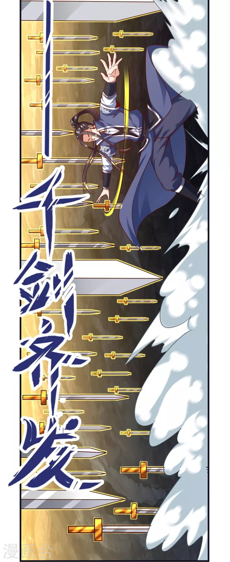 第78话 冥想之境 第36页