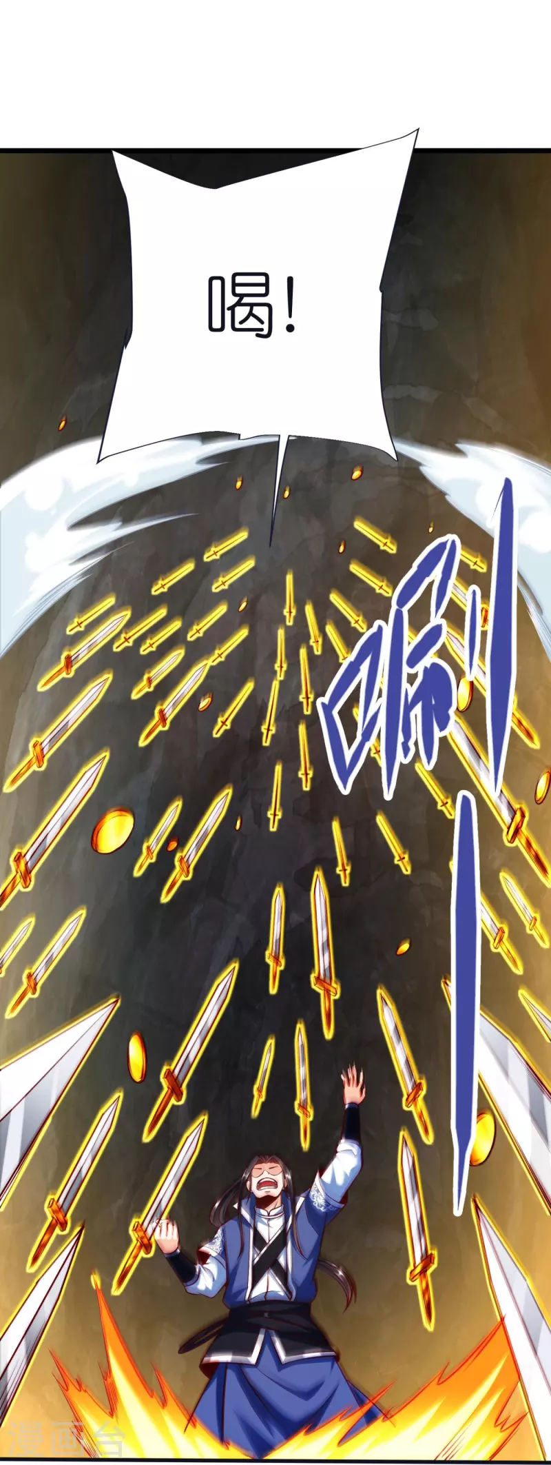 第78话 冥想之境 第37页