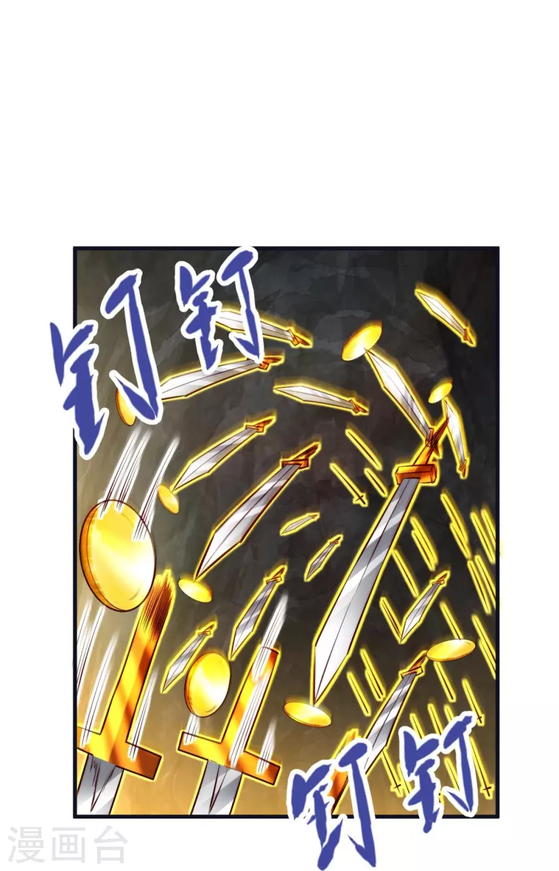 第78话 冥想之境 第38页