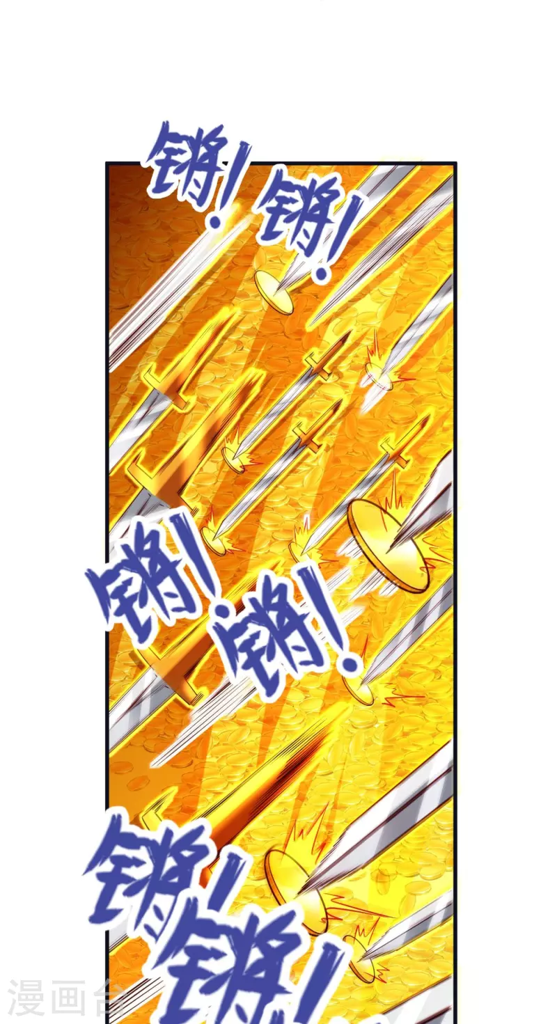 第78话 冥想之境 第39页