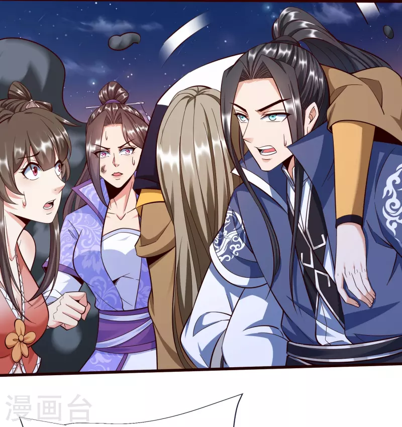 第77话 迷宫考核通过 第11页