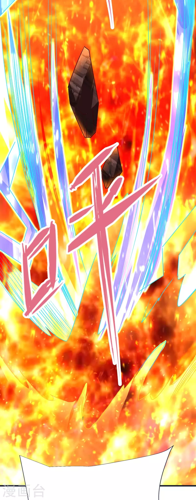 第77话 迷宫考核通过 第19页