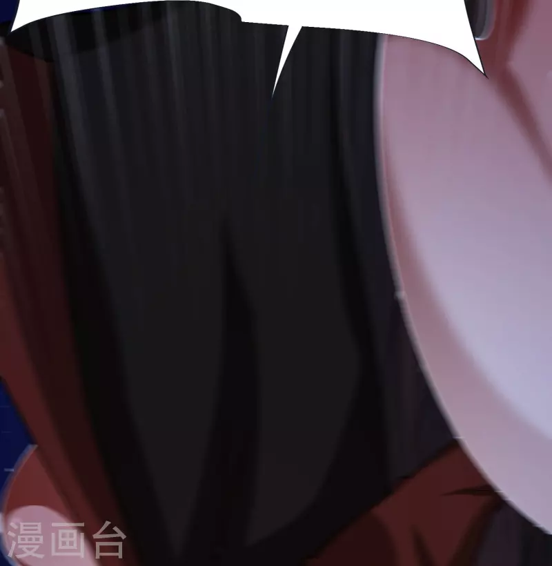 第76话 迷烟反噬 第34页