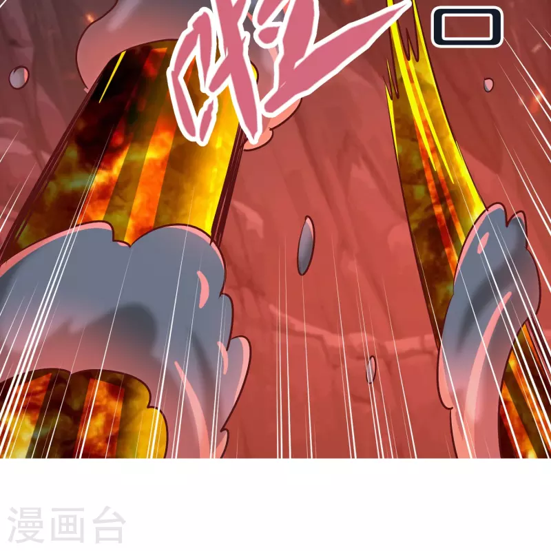 第75话 止步于此 第33页