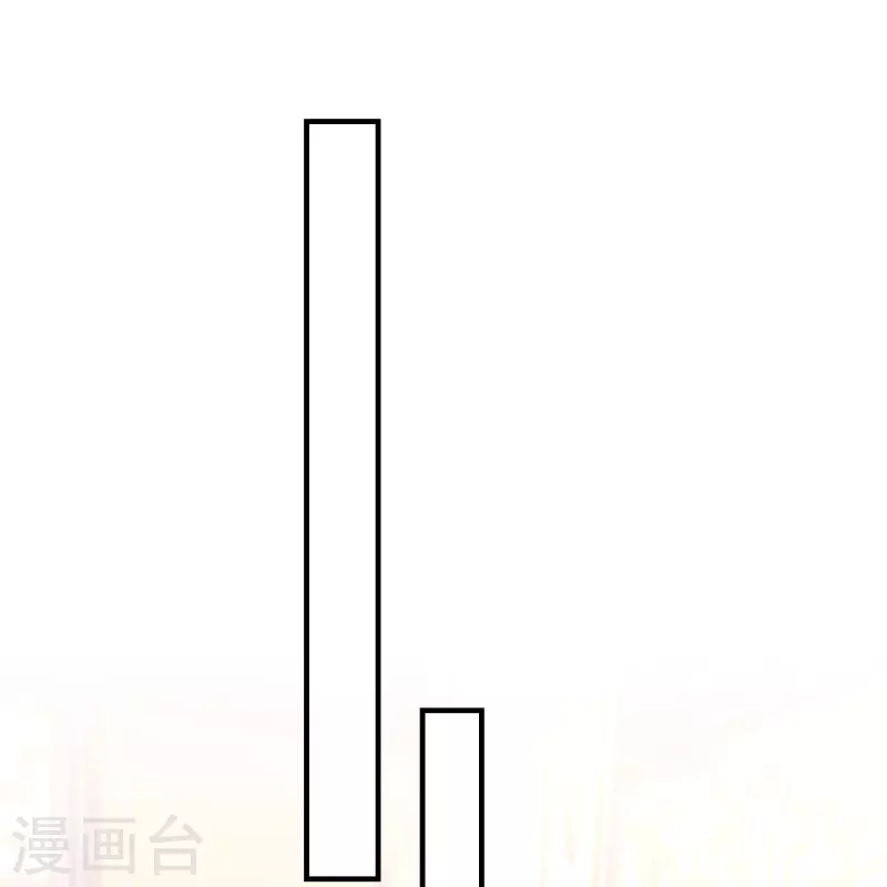 新年番外 火玄幸福的一天 第23页