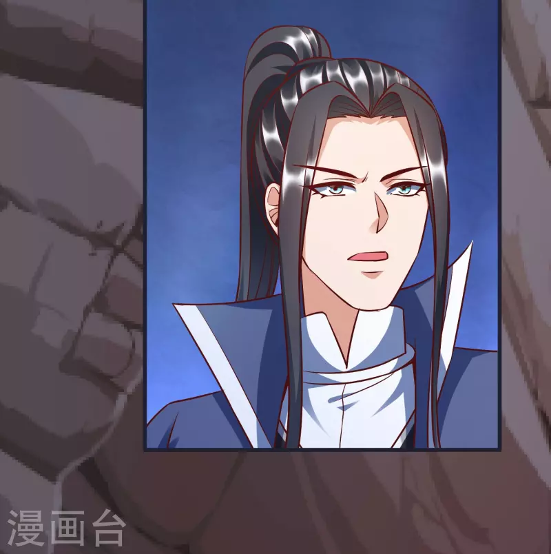 第72话 对战慕容席 第13页